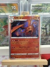 Pokémon tcg charizard for sale  CHELMSFORD