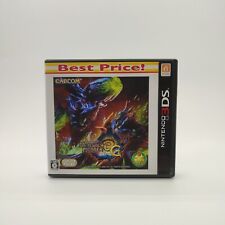 Monster hunter best d'occasion  Paris X