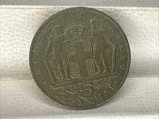 Apaxmai 1966 grecia usato  Bari