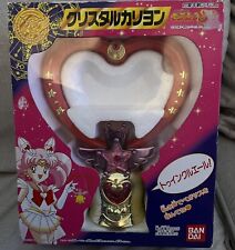 Sailor moon supers for sale  Scott Depot