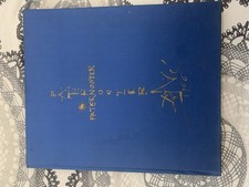 Salvador dali litografia usato  Roma
