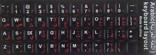 Tastaturaufkleber arabisch bla gebraucht kaufen  Tübingen