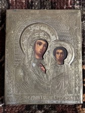 Russian orthodox icon for sale  LEAMINGTON SPA