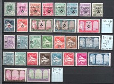 Timbres colonies françaises d'occasion  France
