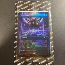 Fatalism Arcane Denial Foil Magic The Gathering Final Fantasy Promo Japonés Sellado Magic 2025 segunda mano  Embacar hacia Mexico