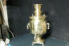 Samovar russe ancien d'occasion  Romilly-sur-Seine