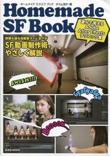 Culture magazine Homemade SF BOOK, usado comprar usado  Enviando para Brazil