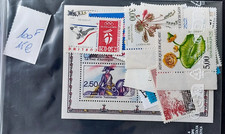 Lot timbres neufs d'occasion  Lyon VII