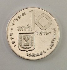Israele lirot 1974 usato  Assemini