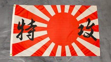 Fahne flagge japan gebraucht kaufen  Rodenberg
