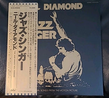 Neil diamond japan gebraucht kaufen  Wiesbaden