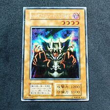 Lord secret rare usato  Bologna