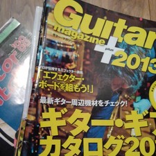 Guitar magazine supplement d'occasion  Expédié en Belgium