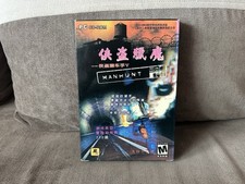 Manhunt - PC chinês grande edição caixa DVD comprar usado  Enviando para Brazil