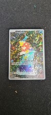 carta pesca usato  Castellamonte