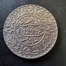 Moneta argento marocco usato  Trebisacce