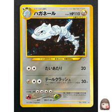 Steelix pokemon card for sale  Shipping to Ireland