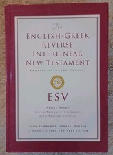 Esv english greek for sale  Billings