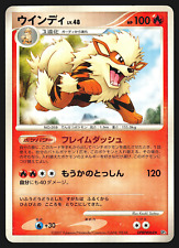 Arcanine dpbp 064 for sale  NEWTON AYCLIFFE