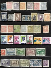 Lot s7289 paraguay for sale  Youngstown