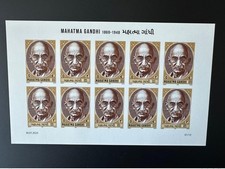 2024 imperf feuillet d'occasion  France