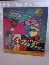 45 giri goldrake usato 45 giri goldrake usato Roma