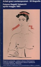 Artisti greci contemporanei usato  Cambiago