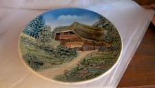 West germany vintage for sale  Pensacola