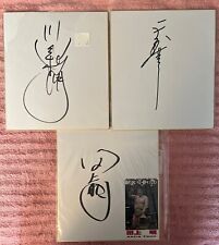 Lot signed shikishi for sale  Westfield