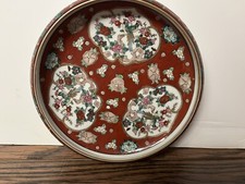 Vintage japanese bowl for sale  Marengo