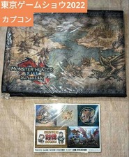 Monster hunter rise d'occasion  Expédié en France