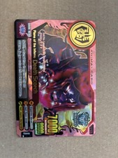 Death scorch animal for sale  WEST MOLESEY