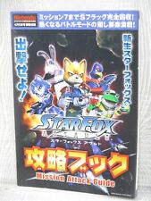 STAR FOX ASSAULT Mission Attack Guide Nintendo GameCube 2005 Japão Ltd Livro, usado comprar usado  Enviando para Brazil