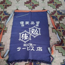 Japanese chef work for sale  DRIFFIELD
