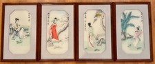 Amazing set asian for sale  Chesterfield