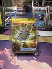 Pokémon night stretcher usato  Castiglione del Lago