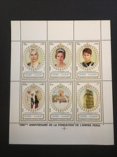 Middle east stamps for sale  Laguna Niguel