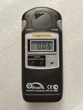 Terra mks dosimeter gebraucht kaufen  Neubiberg