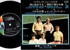 Usado, The Ventures - New Best 4 | 7" Japan LP-4605 comprar usado  Enviando para Brazil