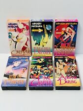 Urusei yatsura movie for sale  Myrtle Creek