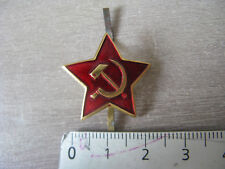 Urss étoile insigne d'occasion Urss étoile insigne d'occasion  France