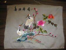 Japanese silk embroidery for sale  San Diego