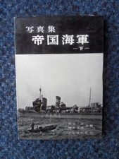 631 japanese book d'occasion  Expédié en Belgium