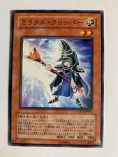 Miracle flipper lodt d'occasion  Paris XIII