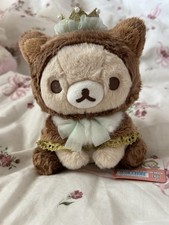 Korilakkuma rilakkuma san for sale  HORSHAM