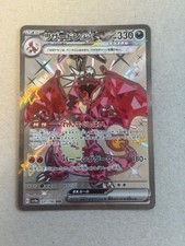 Carte pokémon charizard d'occasion  Ferrette