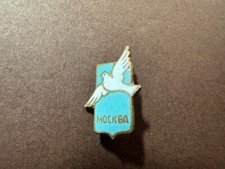 Insigne réduction russie d'occasion  Lourdes