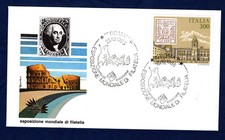 Italia 1985 esposizione usato  Macerata