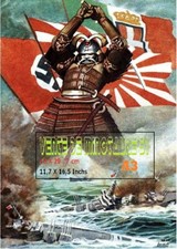 Ww2 propagande japonaise d'occasion  Épernay