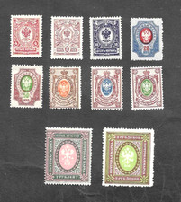 Russia 1902 1905 for sale  HIGH PEAK